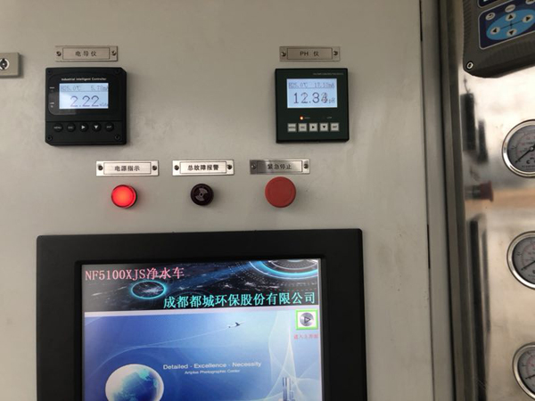 聯(lián)測電磁流量計在環(huán)保凈水車的應(yīng)用