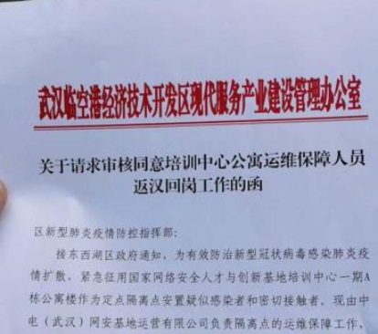 “出征”武漢！聯(lián)測(cè)儀表緊急發(fā)出
