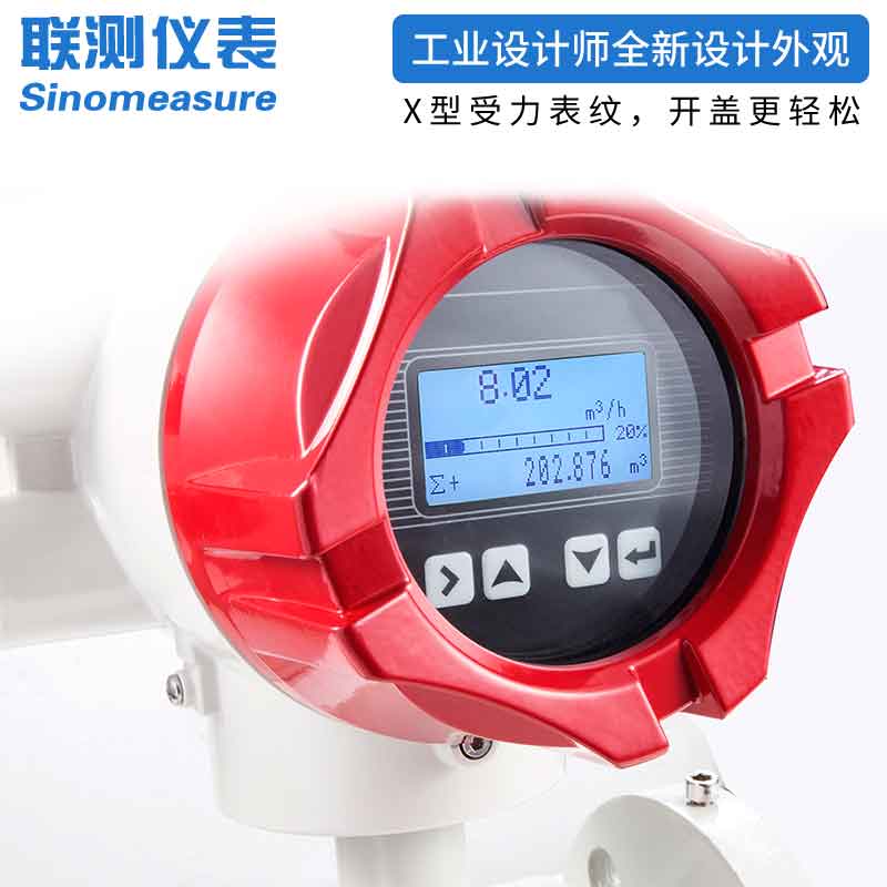 電磁流量計(jì)用在哪里